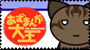 Azumanga Daioh Stamp